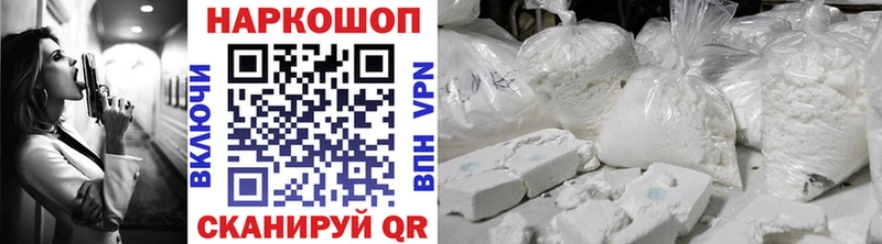 Магазин наркотиков Невель Alpha PVP  Мефедрон  ГАШИШ  Псилоцибиновые грибы  COCAIN  Бошки Шишки 