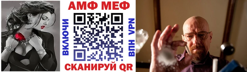 АМФ Розовый  Невель 