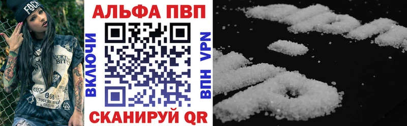 А ПВП крисы CK  shop наркотические препараты  Невель  купить наркотики сайты 