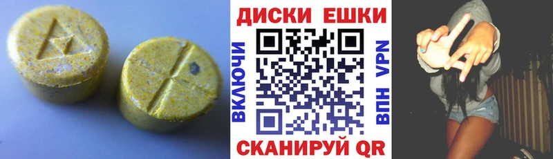 цена наркотик MEGA маркетплейс ЭКСТАЗИ Дубай Невель