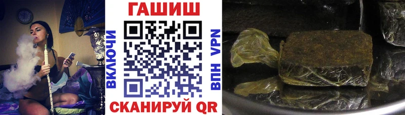 продажа наркотиков  Невель  Гашиш убойный 