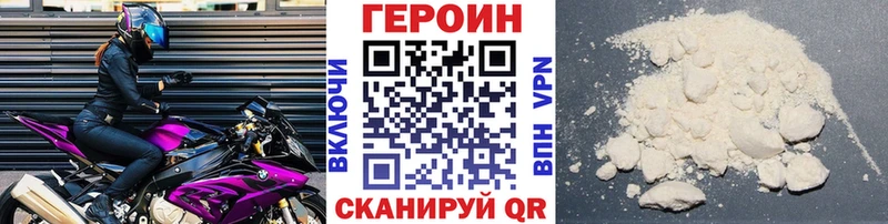 даркнет сайт  Невель  Героин афганец 