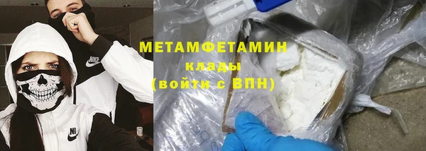 меф Богородицк