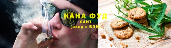 мефедрон VHQ Богородск