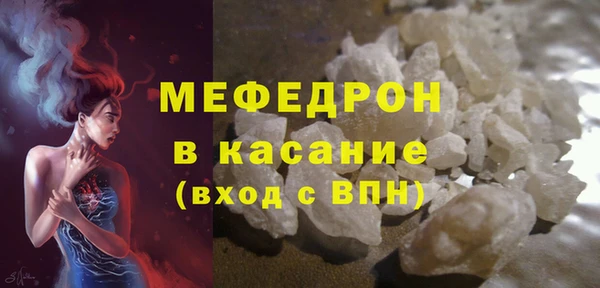 меф Богородицк