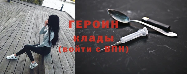 мефедрон VHQ Богородск
