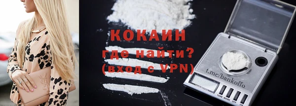 мефедрон VHQ Богородск