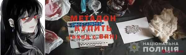 мефедрон VHQ Богородск