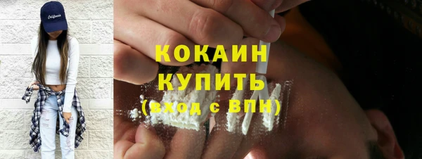 мефедрон VHQ Богородск