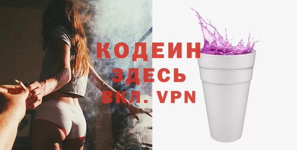мефедрон VHQ Богородск