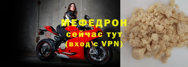 мефедрон VHQ Богородск