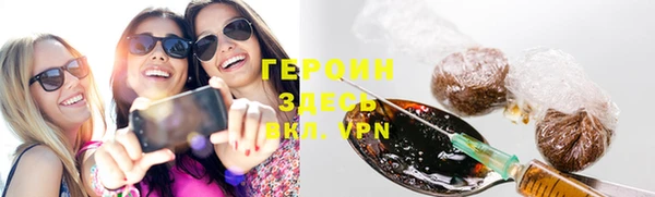 меф Богородицк