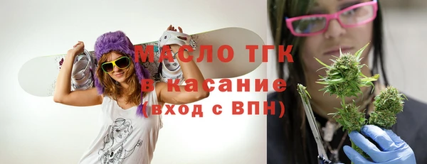 мефедрон VHQ Богородск