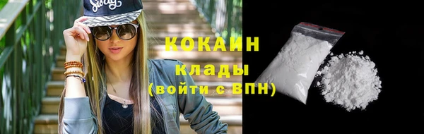 мефедрон VHQ Богородск