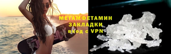 меф Богородицк