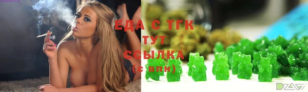 меф Богородицк
