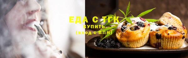 меф Богородицк