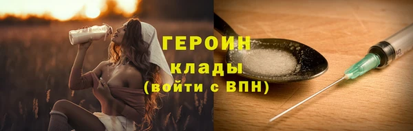 мефедрон VHQ Богородск