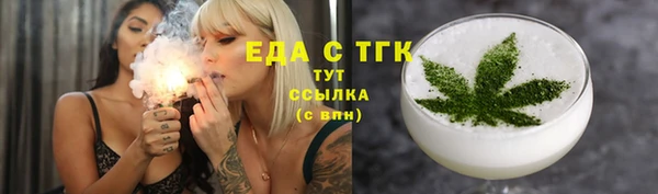 меф Богородицк