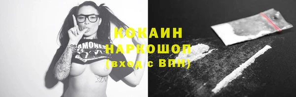 мефедрон VHQ Богородск