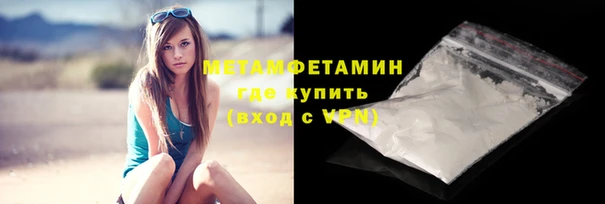 мефедрон VHQ Богородск