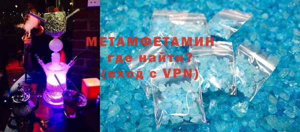 мефедрон VHQ Богородск