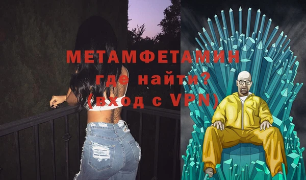 меф Богородицк