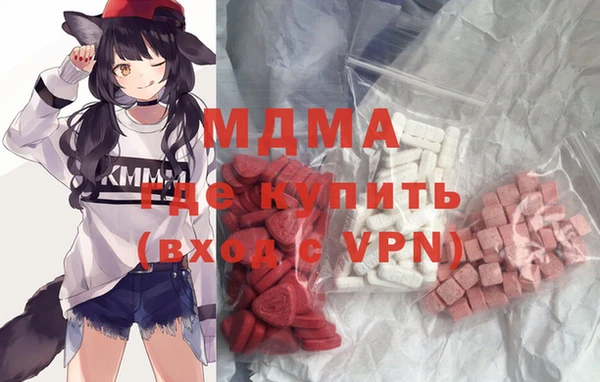 меф Богородицк