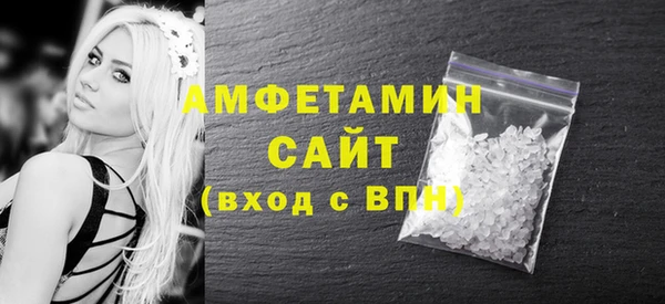 мефедрон VHQ Богородск