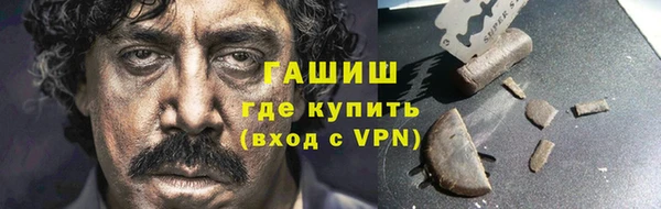 мефедрон VHQ Богородск