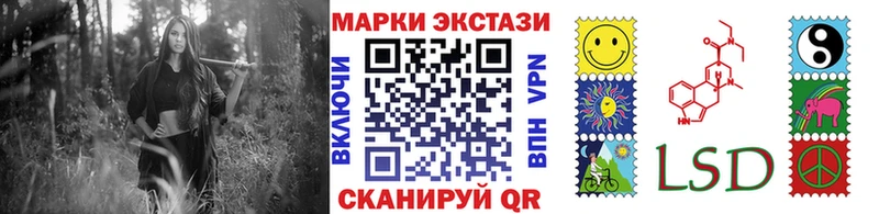 Наркотические марки 1,8мг  цена   Невель 