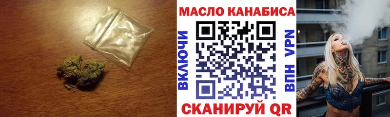 где найти наркотики  shop формула  Дистиллят ТГК жижа  Невель 