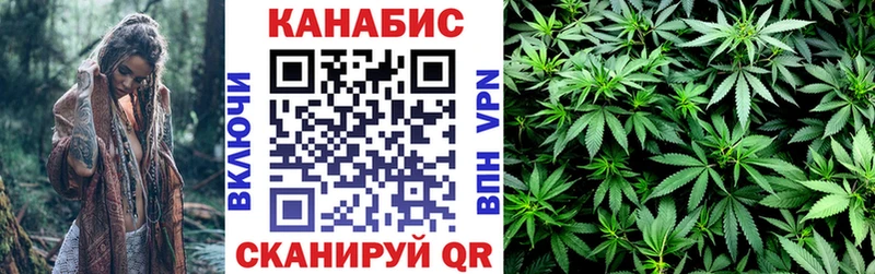 Шишки марихуана конопля Невель